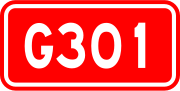 Thumbnail for China National Highway 301