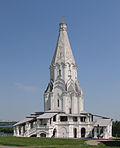 Vignette pour Église de l'Ascension de Kolomenskoïe
