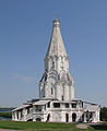 Église de l'Ascension à Kolomenskoïe.