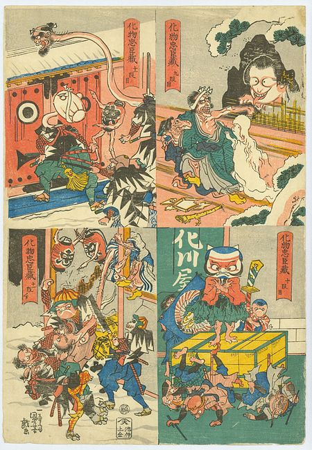 Kuniyoshi, Utagawa, The Monster's Chūshingura (Bakemono Chūshingura), ca. 1836 (a).jpg