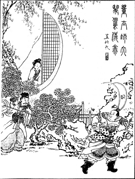 File:Lü Bu - Dong Zhuo.png