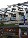 LIEGE rue ​​Souverain-Pont 12 (1-2013) .JPG