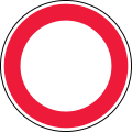 Road closed