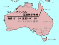 2004年10月30日 (土) 13:47時点における版のサムネイル