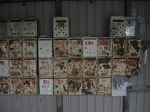 mailboxes in Tong Hang Village, Fanling, Hong Kong