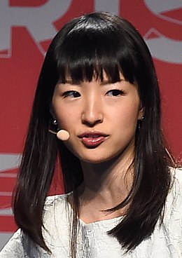 Marie Kondō, 2016 (cropped).jpg