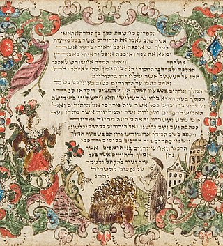 <span class="mw-page-title-main">Esther 3</span> A chapter in the Book of Esther