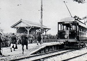 浅野駅に停車中のトク2号電車（1915年6月）