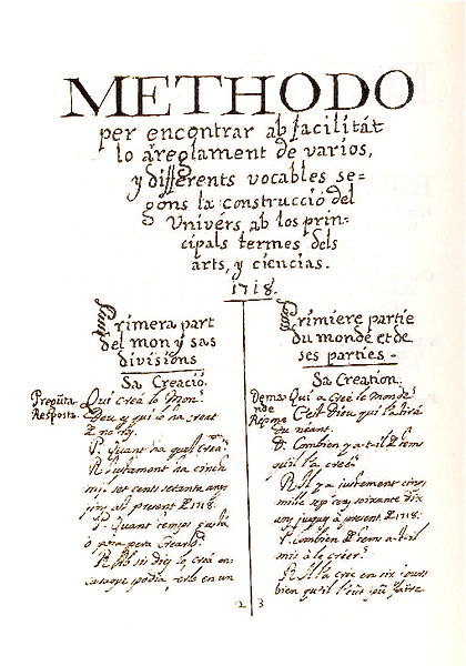 File:Methodo 1718.jpg