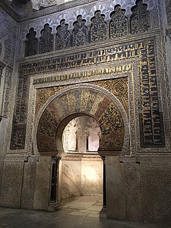 Mihrab of the Great Mosque of Córdoba (Spain).jpg