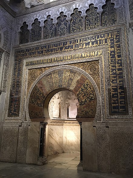 Mihrab in the Mosque–Cathedral of Córdoba