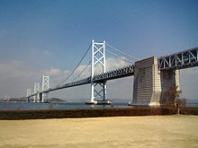 瀬戸大橋。4月10日開通