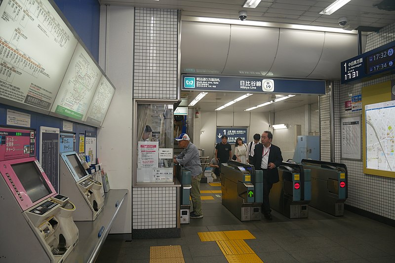 File:Minowastation-ticketgates-2019-6-17.jpg