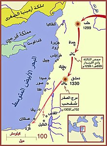 حروب المماليك مع الغزو المغولي والصليبي 220px-Mongol_raids_into_Syria_and_Palestine_ca_1300_Ar