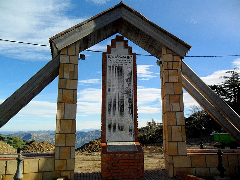 File:Monument à Chréa - panoramio.jpg