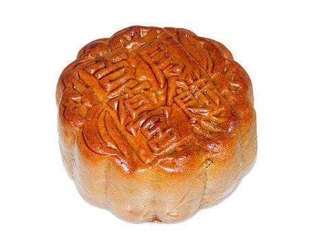 Mooncake.jpg