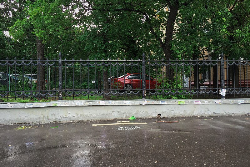 File:Moscow, Zemlyanoy Val 24 corner fence (31082927230).jpg