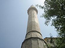 Mostar Minaret 1.jpg