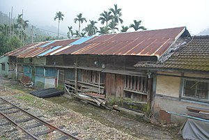 Mujiliao Stasiun,Kabupaten Chiayi,Taiwan.JPG