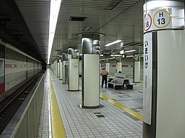 Nagoya-subway-S08-Imaike-station-platform-20100316.jpg