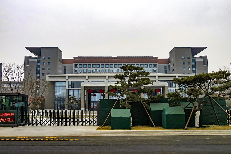 File:New headquarters of Beijing municipal government (20190205122953).jpg