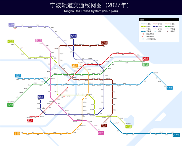 Ningbo Rail Transit Plan (2027) zh-hans.svg