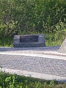 North of 60 Mining Memorial