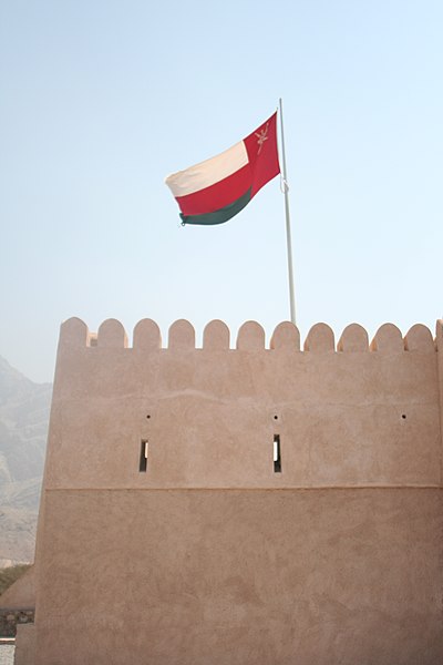 File:Oman flag (1).jpg