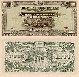 1944) 500 Pesos Inflation Issue Japanese Invasion Money