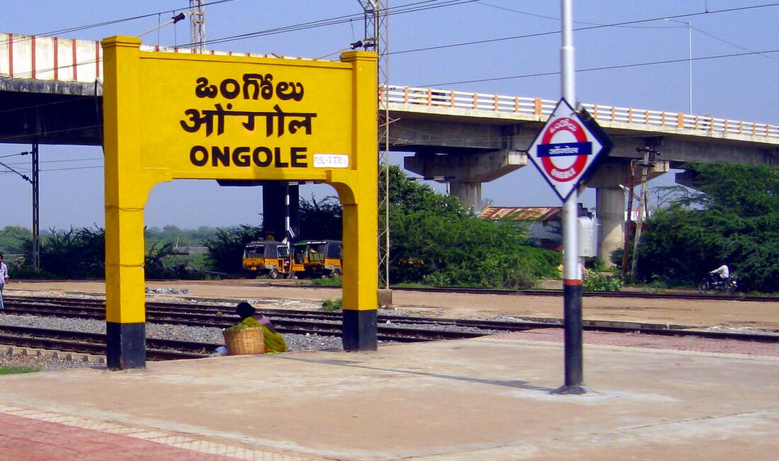 Ongole