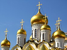 Onion domes of Cathedral of the Annunciation at the Moscow Kremlin. Onion domes of Cathedral of the Annunciation.JPG