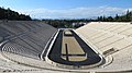 Panathenaic Stadium - panoramio (1).jpg
