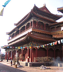 The Yonghe Temple Pavillon des dix mille bonheurs.jpg