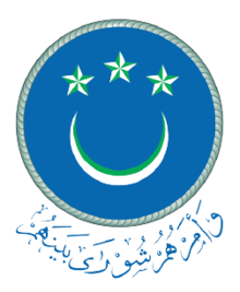 People’s Majilis (Maldives) Logo.png