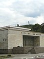 Perushtitsa-history-museum-and-memorial.JPG