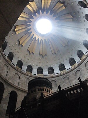 PikiWiki Israel 13404 The holy sepulchre.JPG