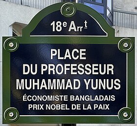 Voir la plaque.