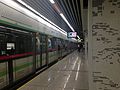 Thumbnail for Lindun Lu station