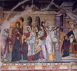 Presentation of Mary, Protaton, Karyes