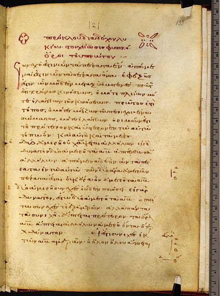 Procli Diadochi Lycii Institutio Physica in London, British Library, Harley MS 5685, fol. 133r.jpg