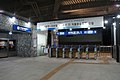 서울역 지하철-지상역사 직통 개찰구