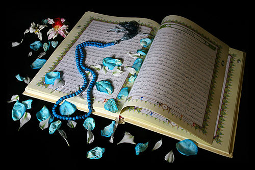 Qur'an and Tasbih of Fatimah