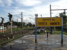 Signalling at Ranaghat Junction railway station Ranaghat Junction Railway Station.jpeg