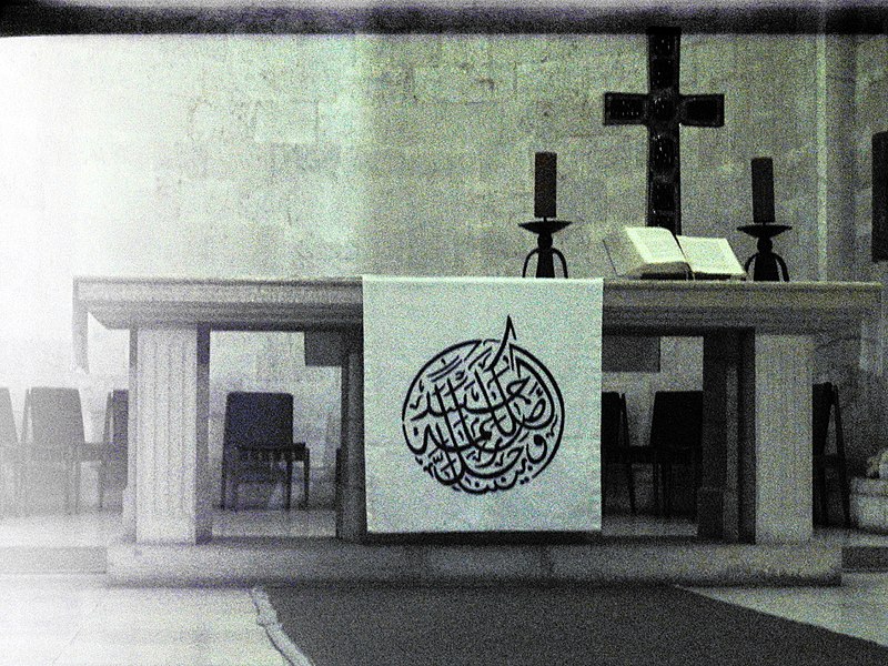 File:Redeemer Church Jerusalem 01.JPG