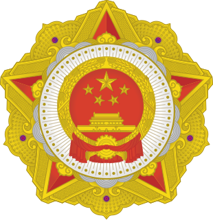 Medal of the Republic (China)