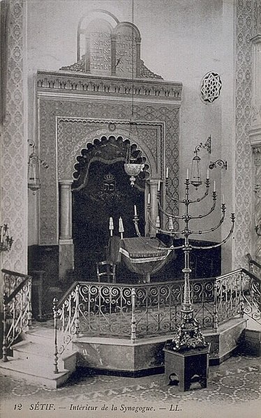 File:Sétif synagogue interior.jpg