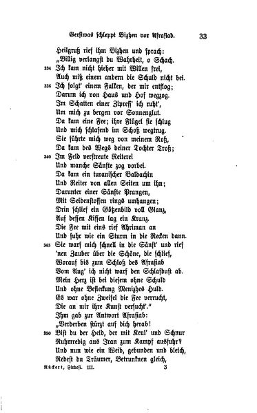 File:Schahname (Rückert) III 050.jpg