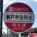 2021年11月20日 (土) 15:11時点における版のサムネイル