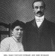 Sevasti Qiriazi, Albanian educator, w husband Christo Dako