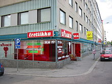 A sex shop on the corner of Otavalankatu and Rautatienkatu in Kyttala, Tampere, Finland. Sexshop tampere.jpg